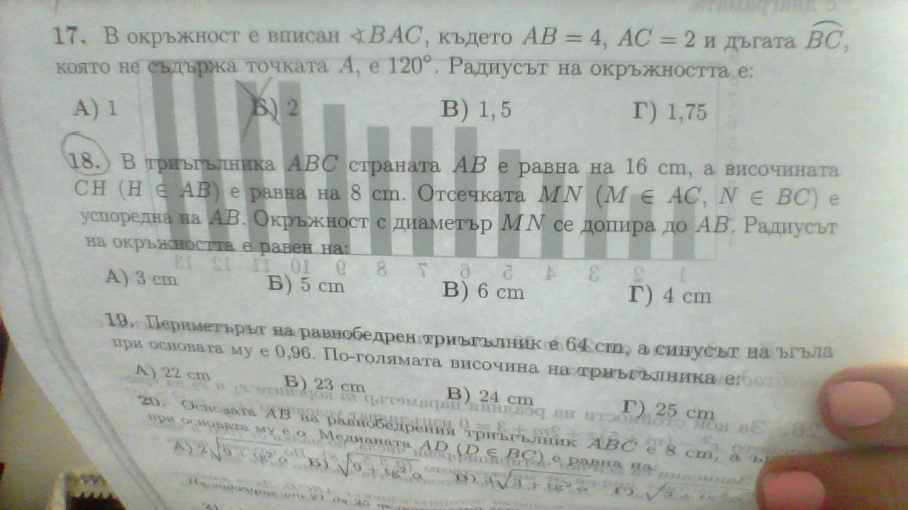 WIN_20191221_10_54_24_Pro.jpg
