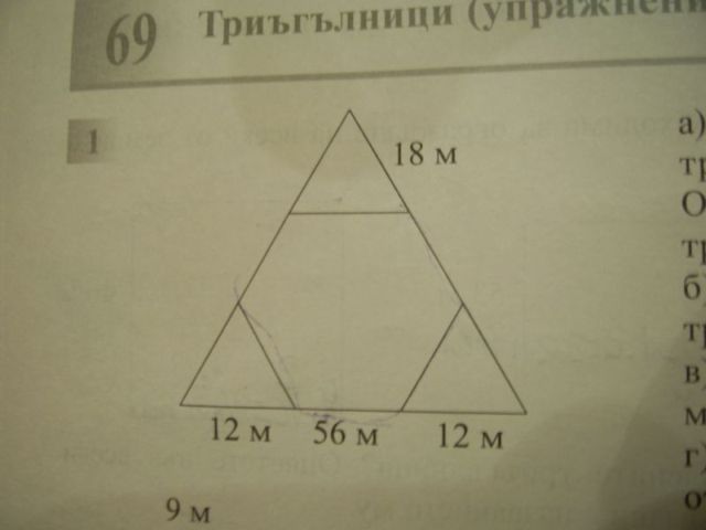 задача 001.jpg