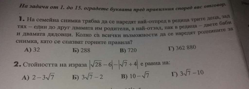 81659437_516471755881823_5887156524970672128_n.jpg