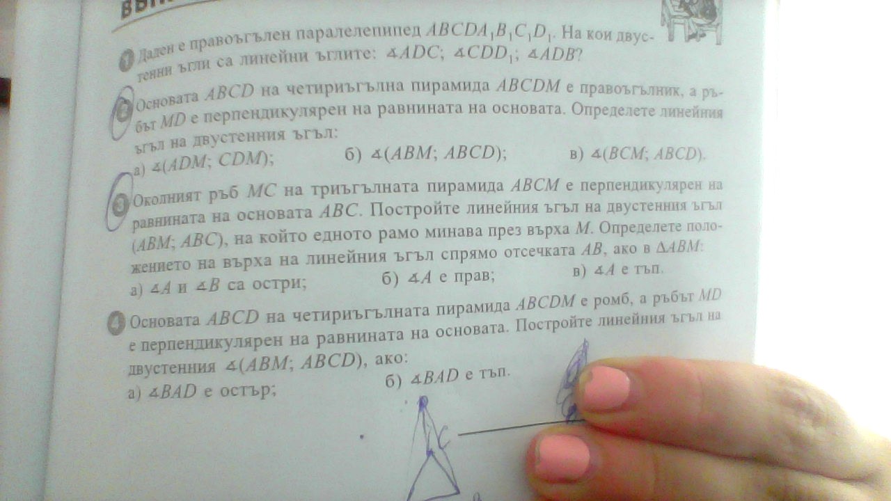 WIN_20200114_13_37_39_Pro.jpg