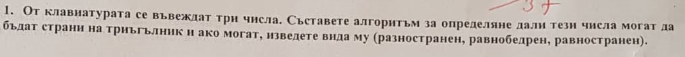 mre6a.PNG