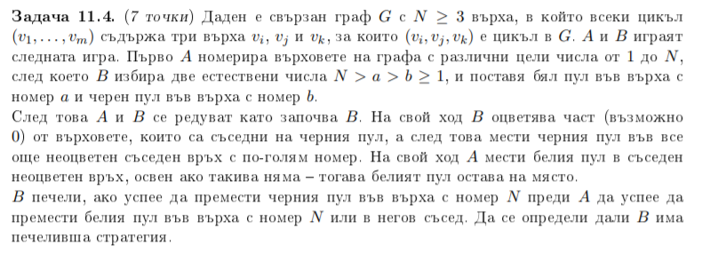ZMS-2020-11.4.png