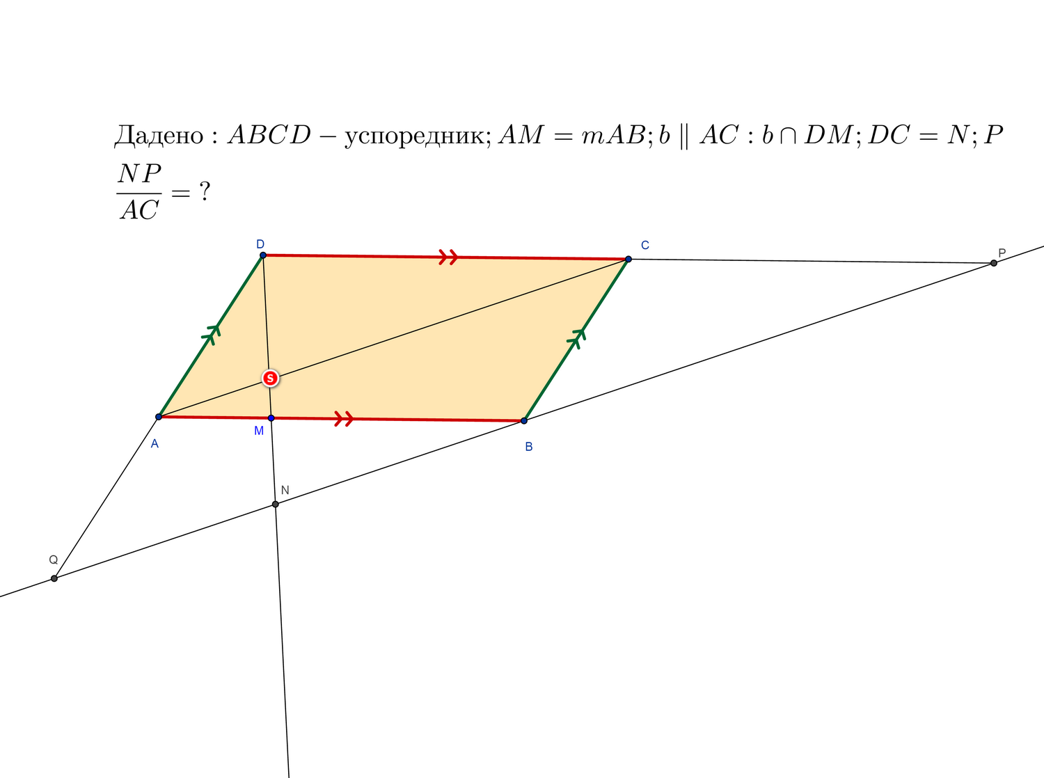 Намиране на отношение на отсечки с теорема на Талес.png