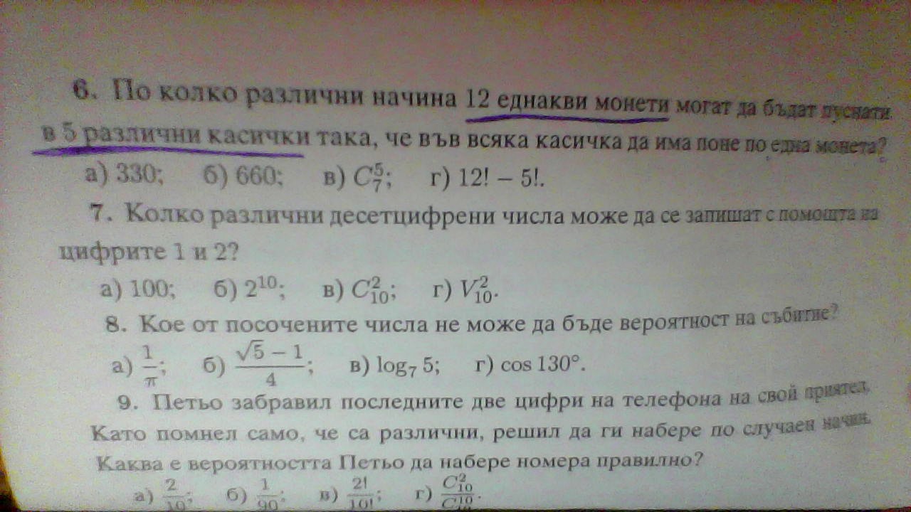 WIN_20200124_21_07_18_Pro.jpg