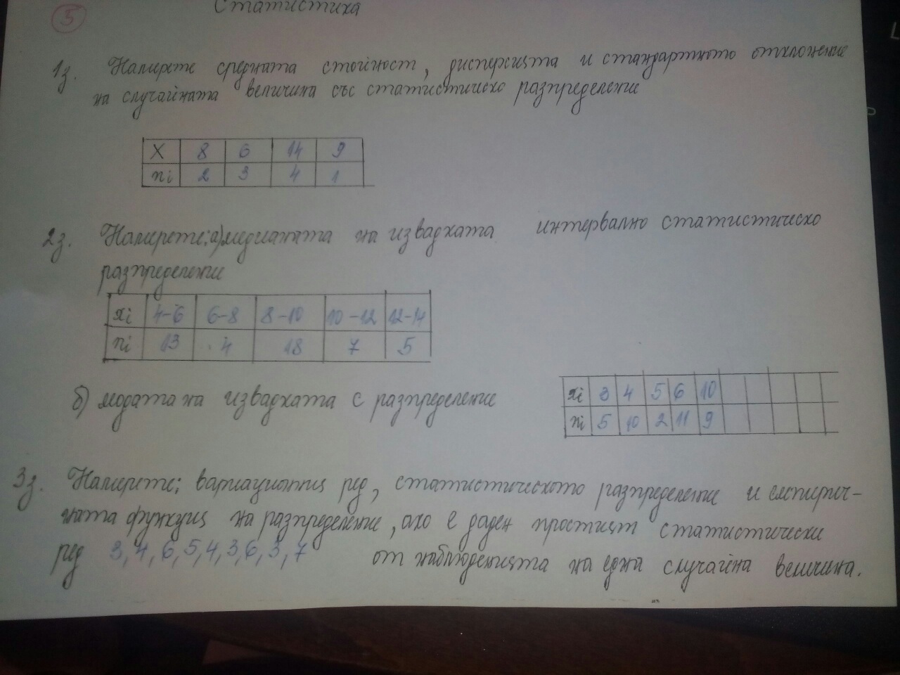 IMG-2b05af3267ce203c04aac4dbe20c455e-V.jpg