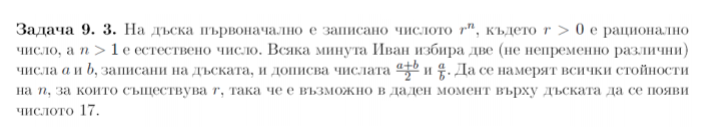 Capture+_2020-01-31-20-25-50-1.png