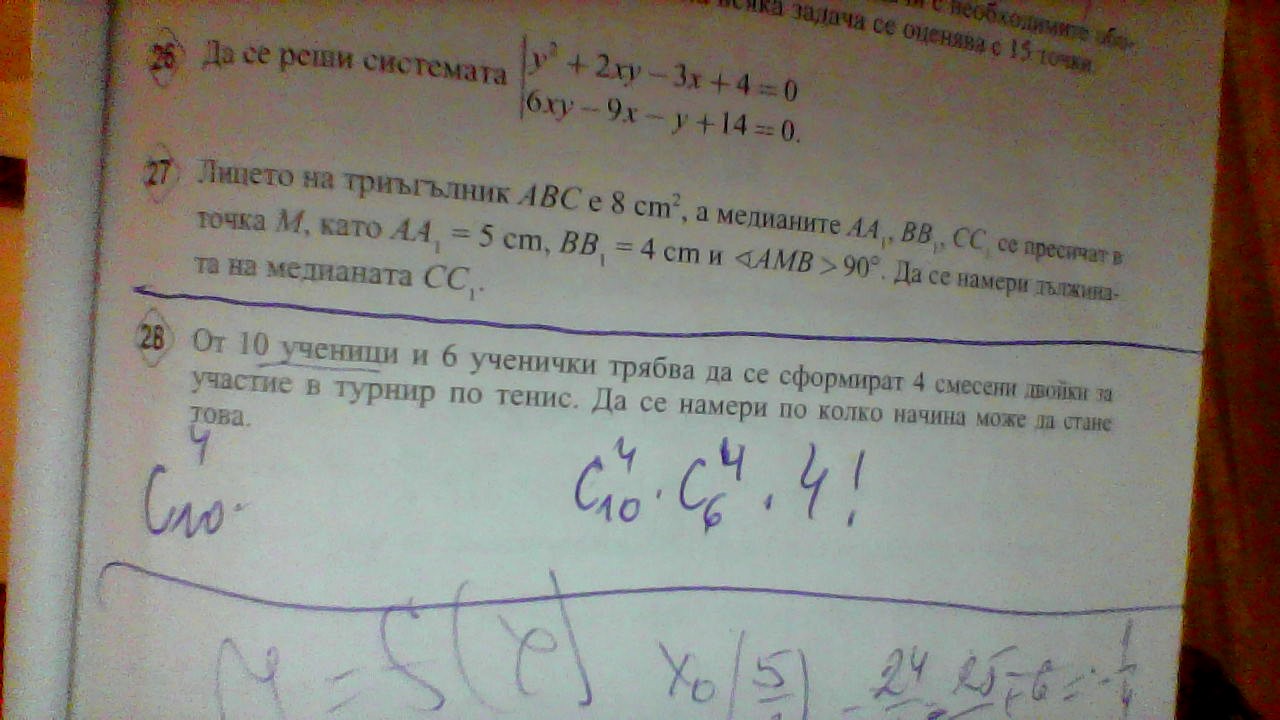 WIN_20200201_18_53_52_Pro.jpg