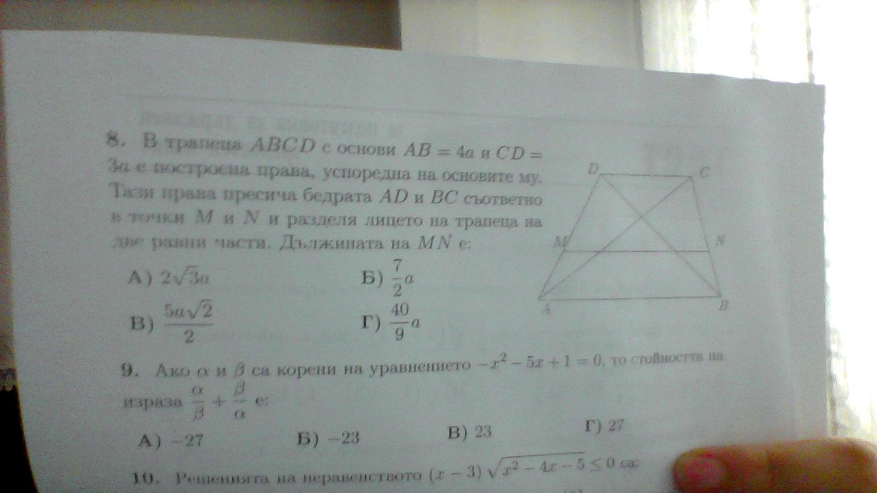 WIN_20200215_12_42_37_Pro.jpg