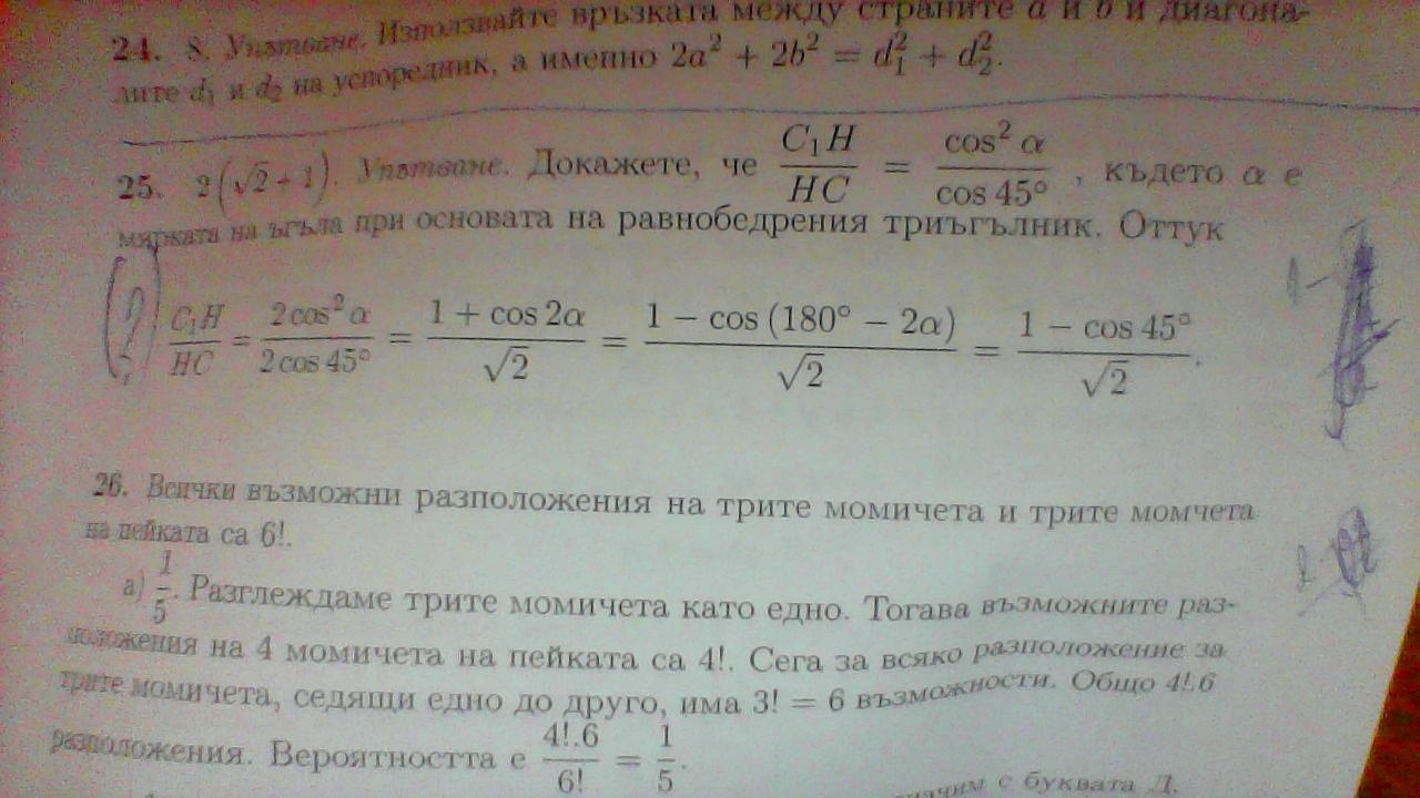 WIN_20200216_23_29_18_Pro.jpg