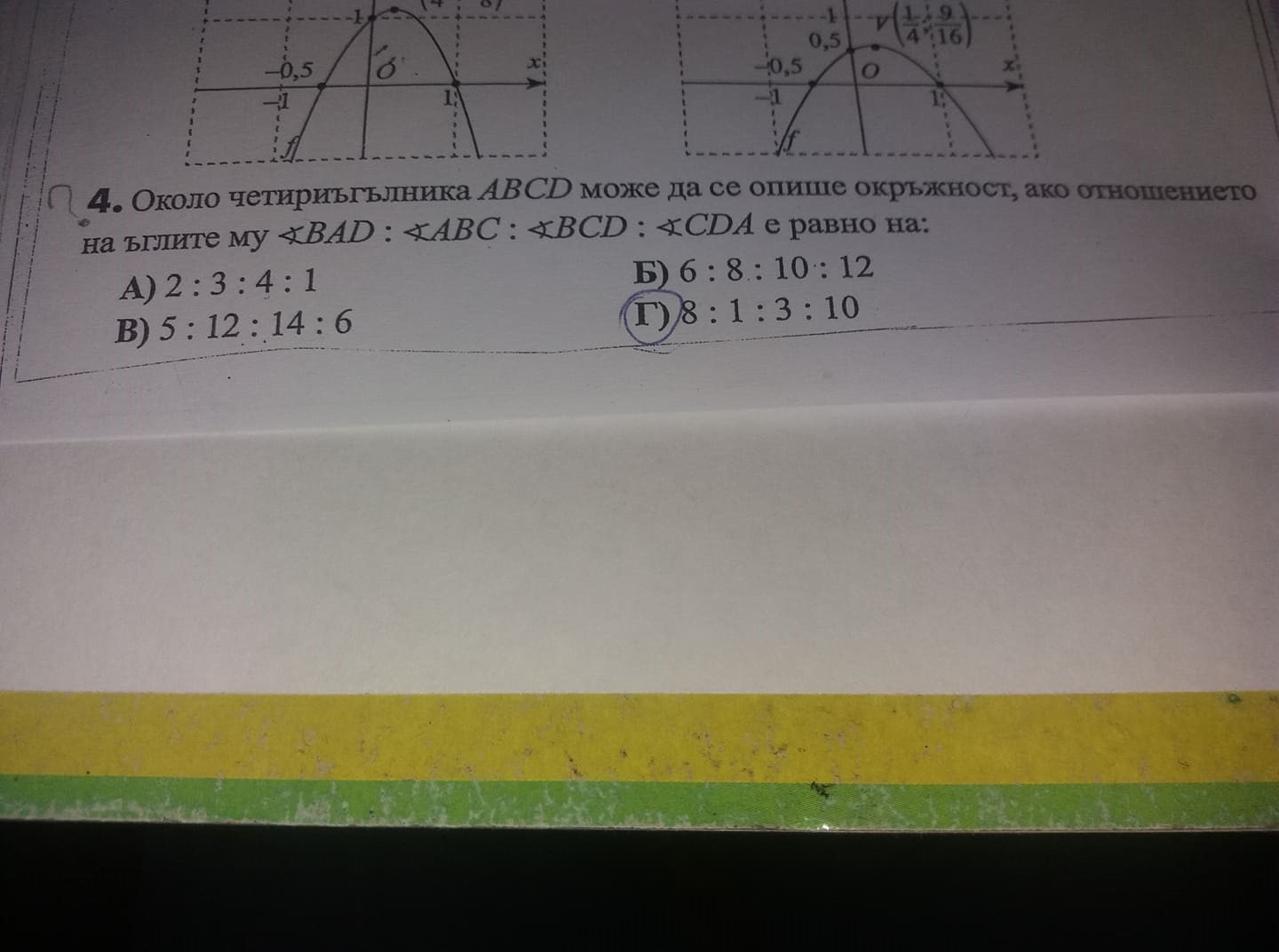 87073066_183113099691503_4050866909950771200_n.jpg