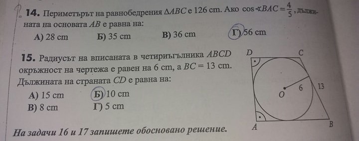 87353036_175671503873451_8238275498870833152_n.jpg