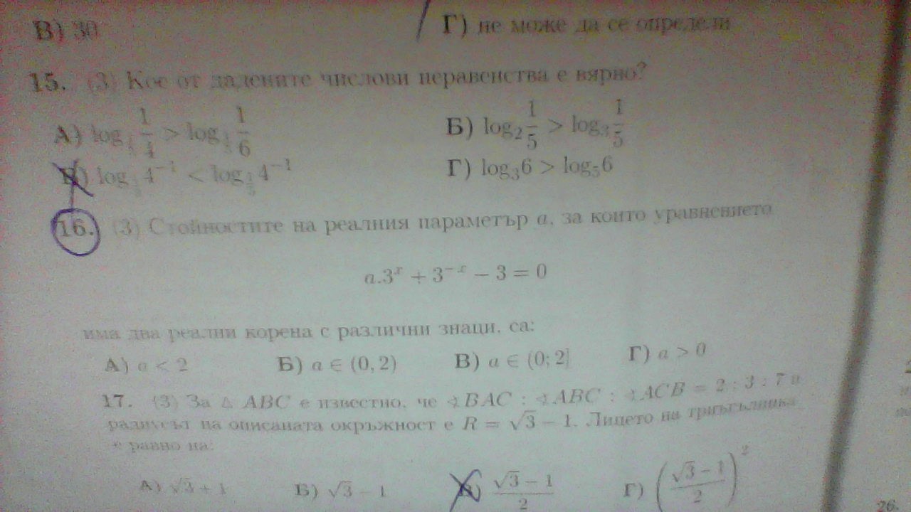 WIN_20200221_23_14_06_Pro.jpg