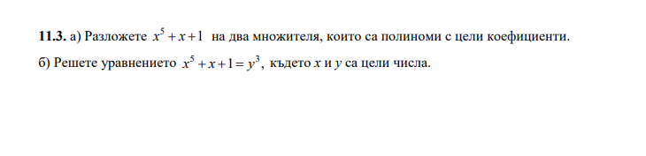 capture-20200226-225721.png