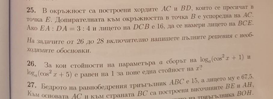 математика.jpg