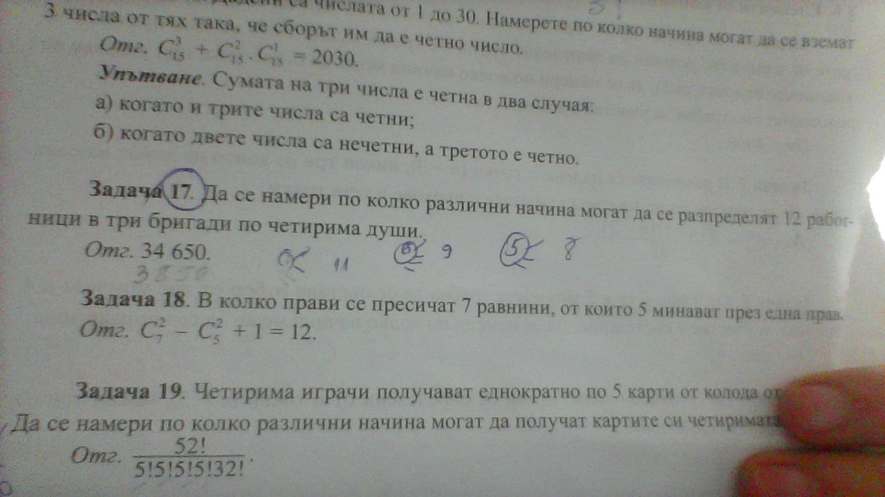 WIN_20200303_15_25_51_Pro.jpg