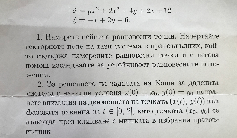 мнбгфсйдкфгфсдх,йгфбц.png