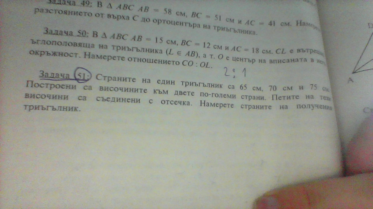 WIN_20200311_17_12_08_Pro.jpg