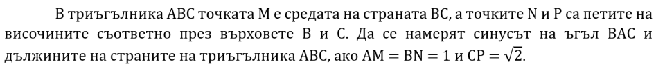 мат4.png