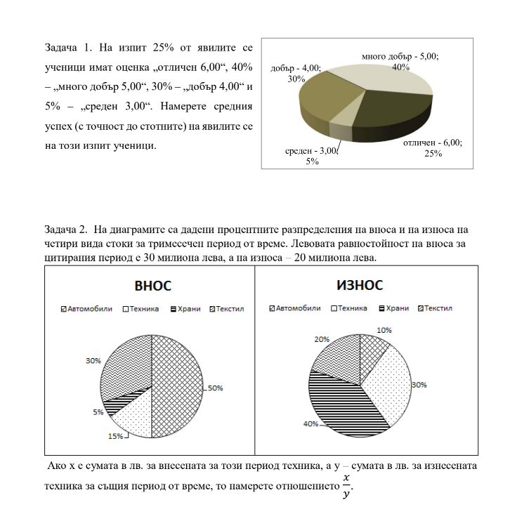 Matematika.png