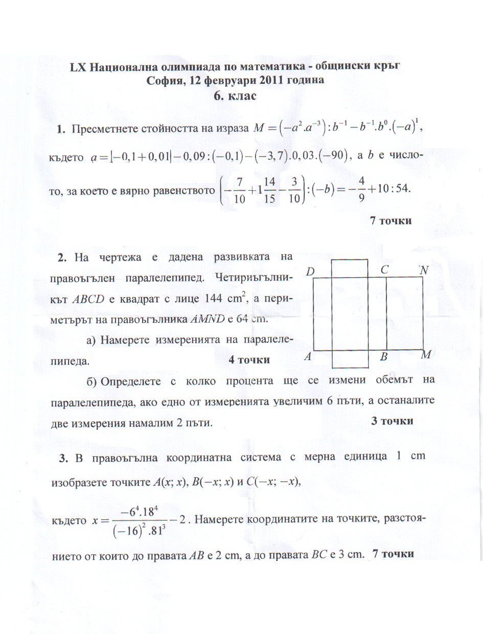 Documents 001.jpg
