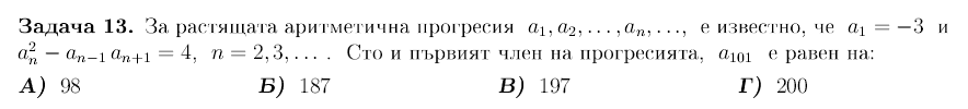 Математика форум 1.png