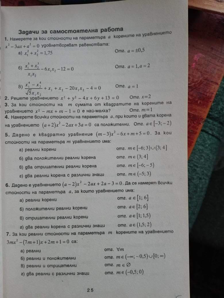90701125_260025011664444_6662554012031647744_n.jpg