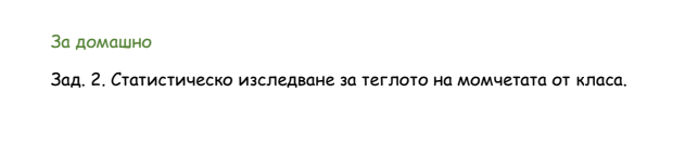 MATEMATIKABG2.png