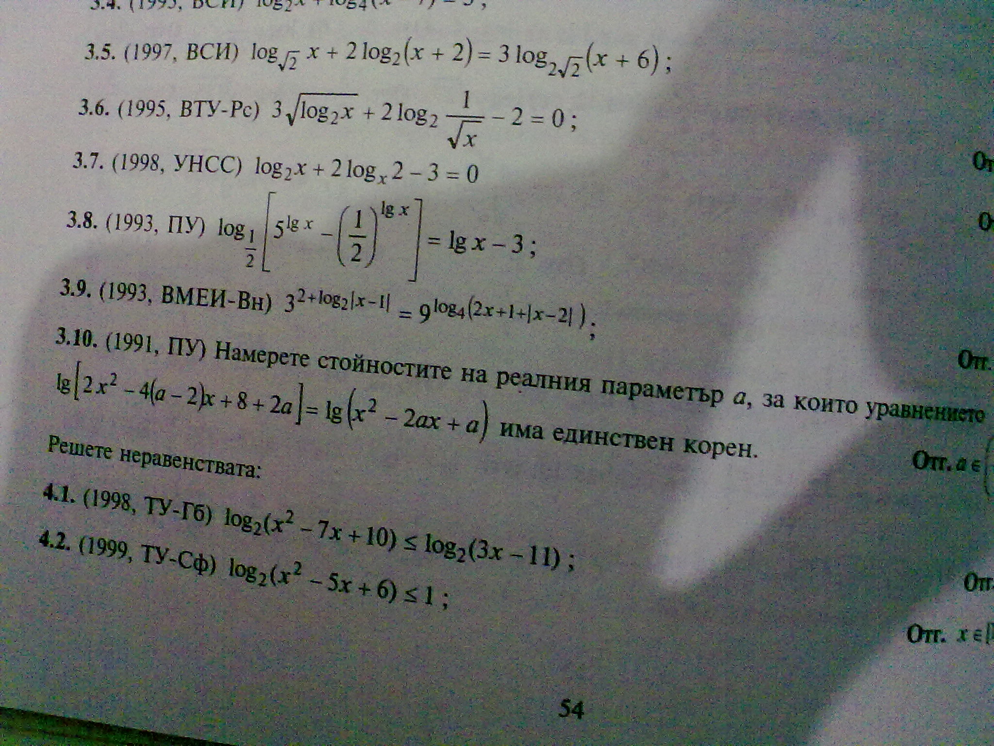 17022011297.jpg