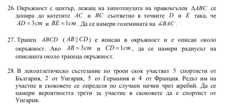 ACFE6AAE-3C71-448B-975D-57CD99A5CE7D.jpeg