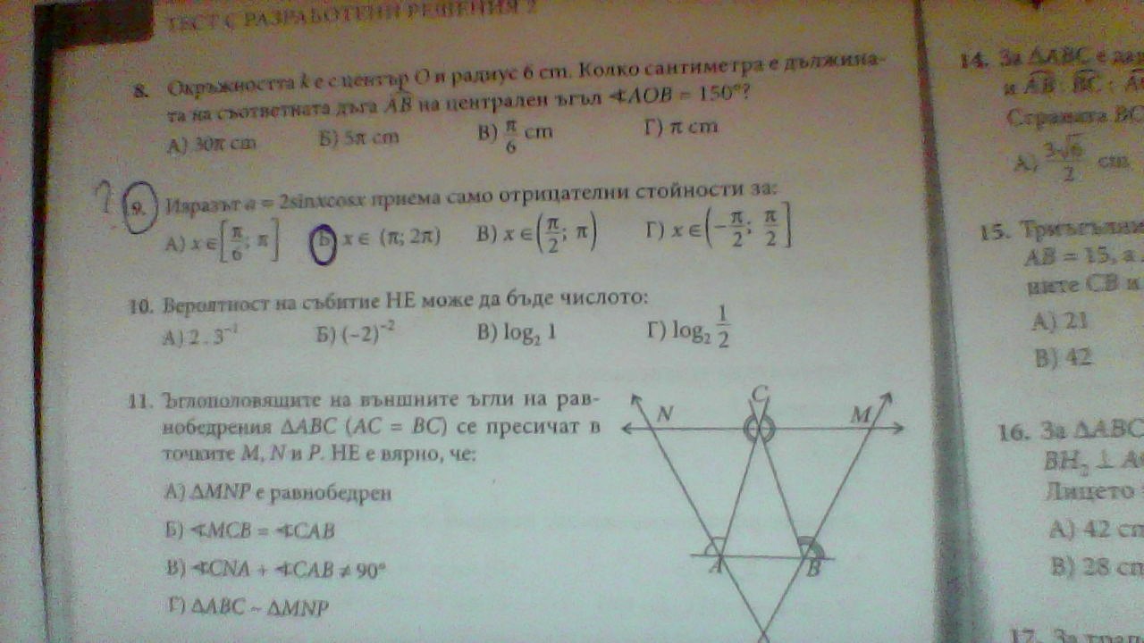WIN_20200412_20_25_48_Pro.jpg