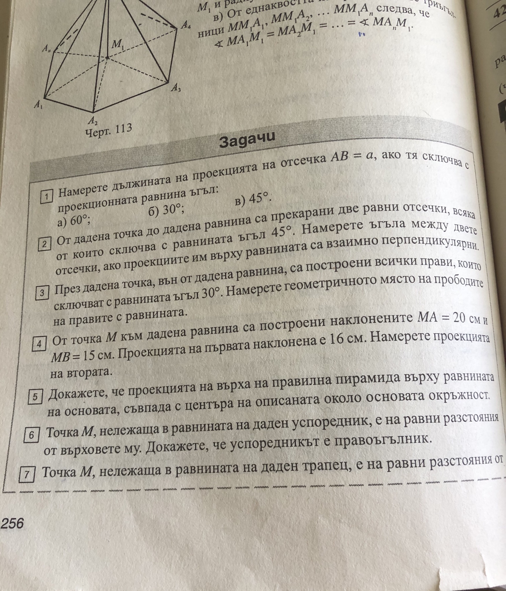 AEE1ABFA-0F62-4092-AB7B-D3D015F6830C.jpeg