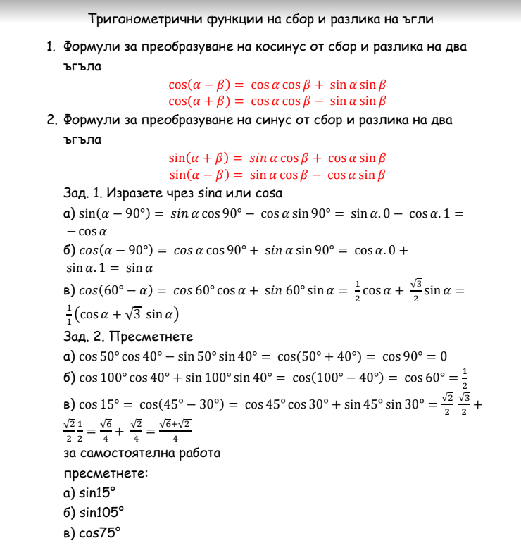 Matematika.png