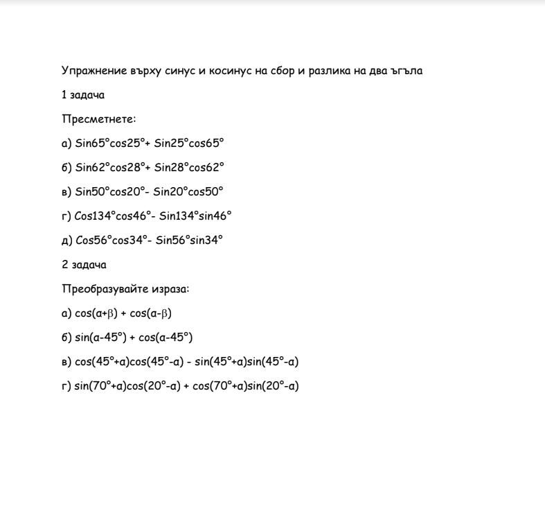 Matematika.png