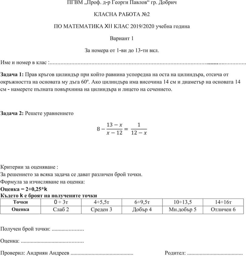 received_252144109189619.jpeg