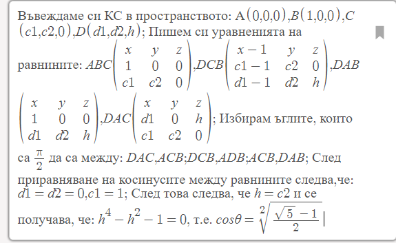capture-20200506-173440.png