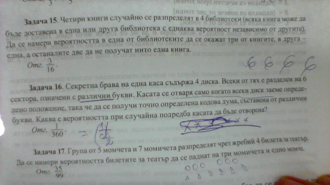 WIN_20200509_19_11_25_Pro.jpg
