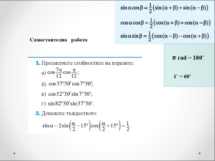 Matematika.png