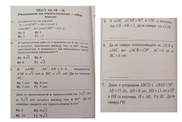 Без име.png