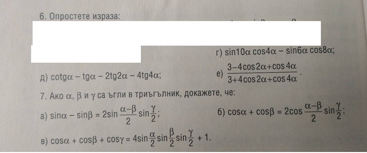 zad.png