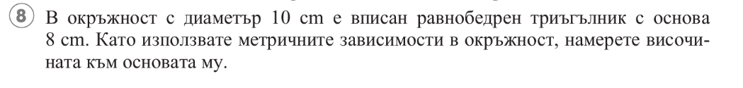 изтеглен файл.png