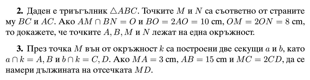 1 и 2.jpg
