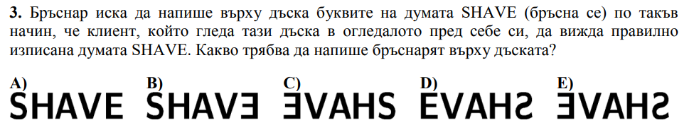 3 zad.PNG