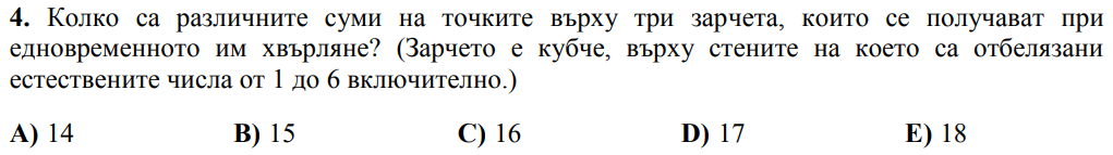 4 zad.PNG