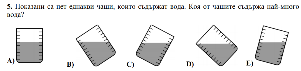 5 zad.PNG