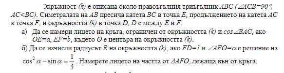 capture-20200614-230920.png