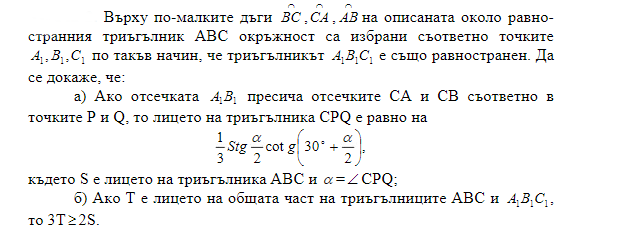 capture-20200614-231250.png