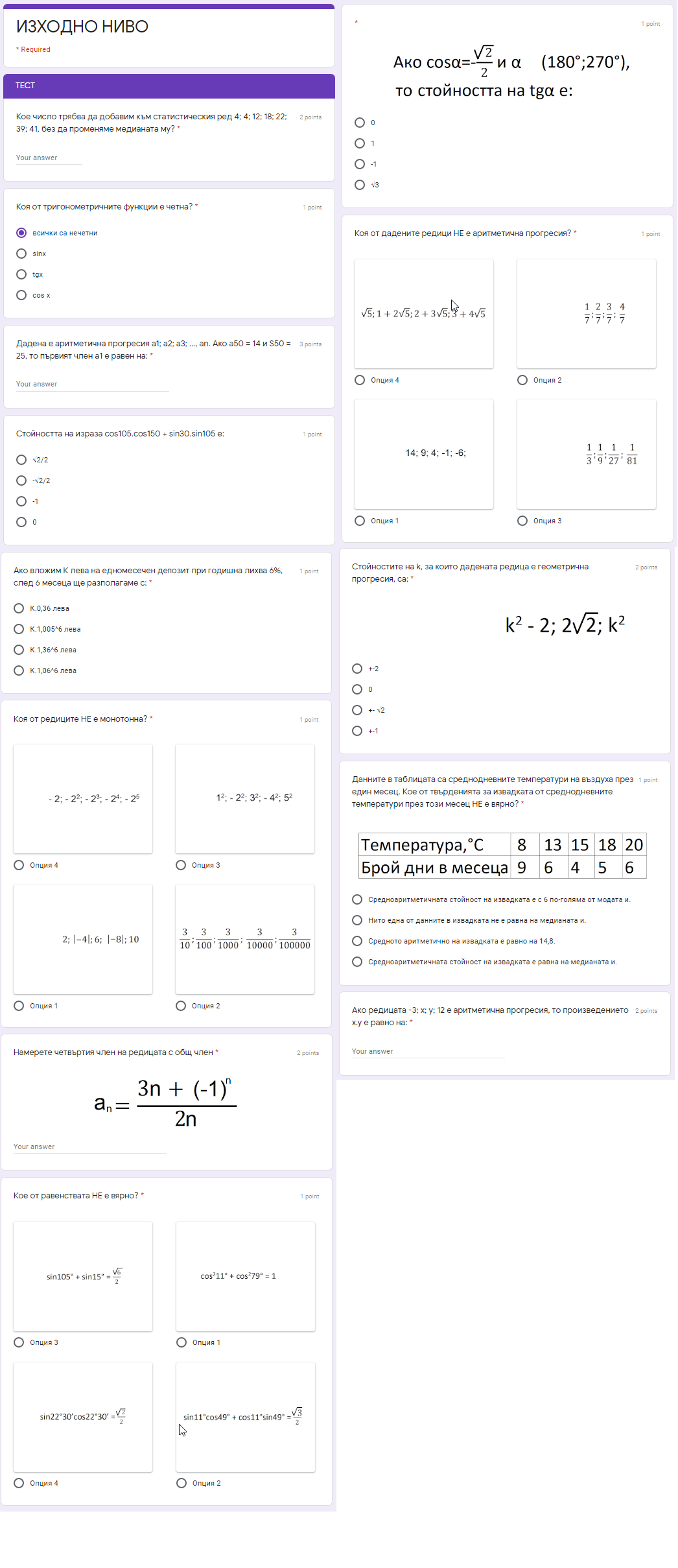 MATEMATIKA TEST.png