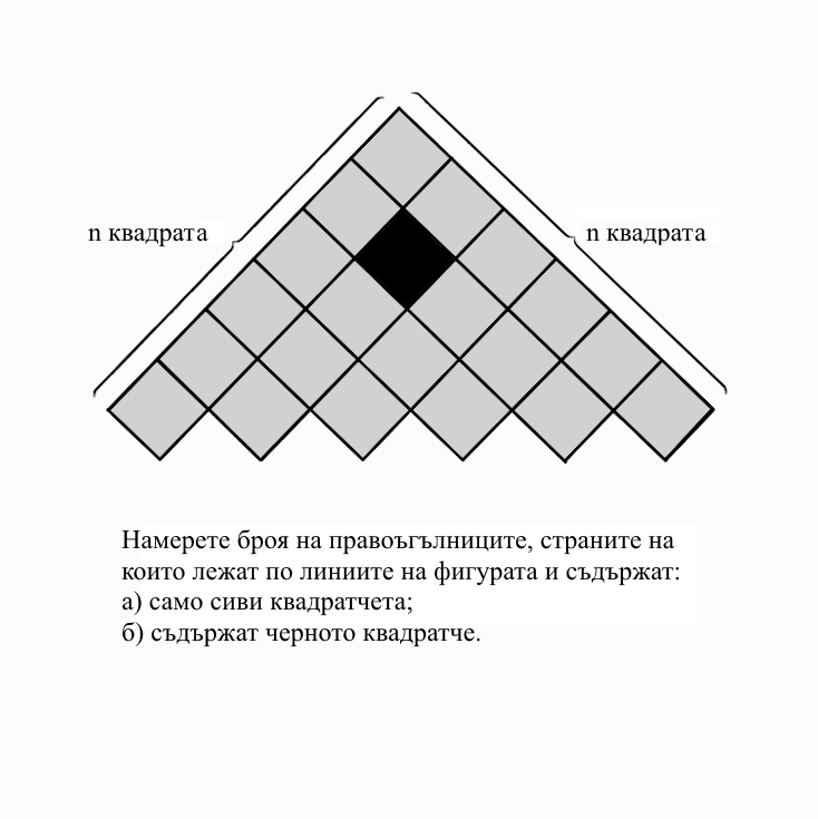 Задачка222.png