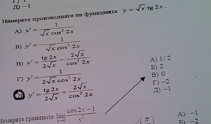 proizvodna.GIF