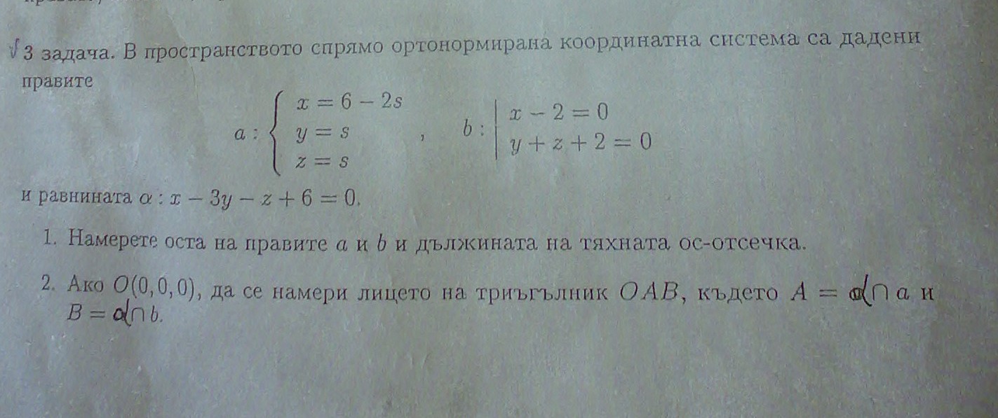 Контролно, АГ, 2006 (1).jpg